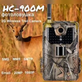 Фотоловушка HC-900m