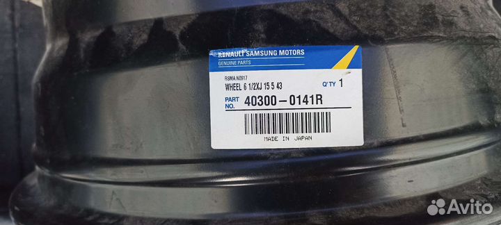 Диски штампованные 15