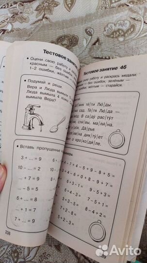 Обучающие книги