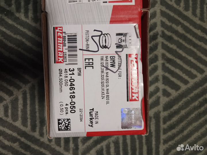 Ремонтные поршни