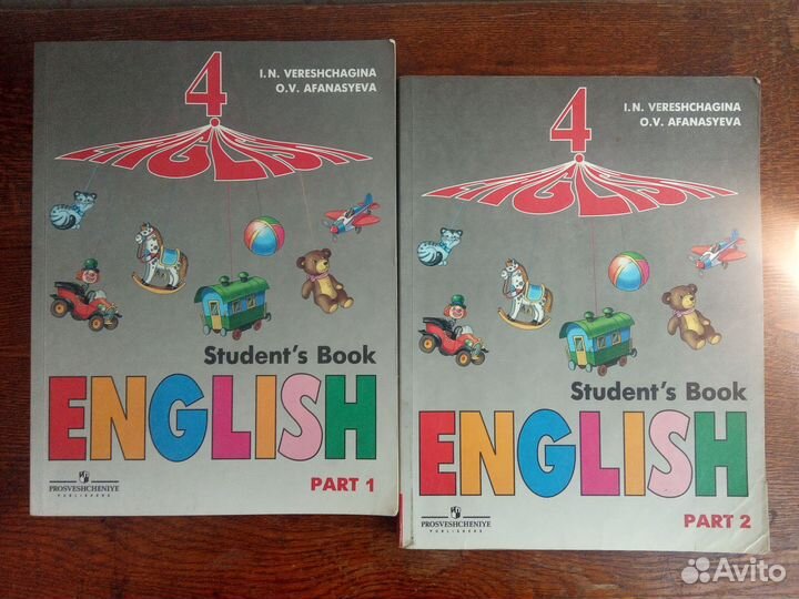 Английский язык 4 класс Верещагина. Бронь