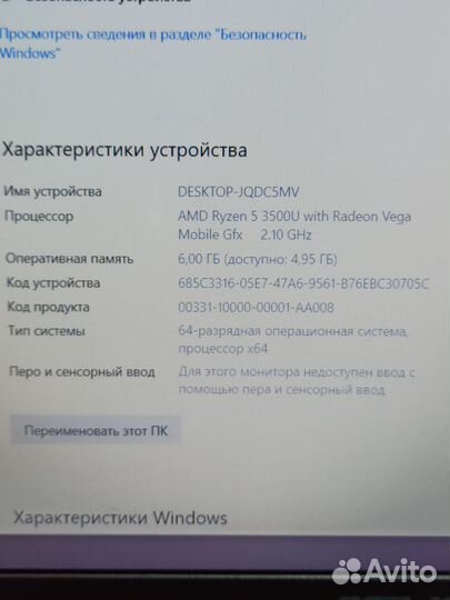 Игровой Аsus Ryzen 5 3500u,256Гб SSD,GTX 1050 4Гб