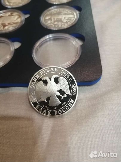 1 рубль красная книга сапсан 1996