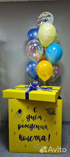 Коробка сюрприз с воздушными шарами