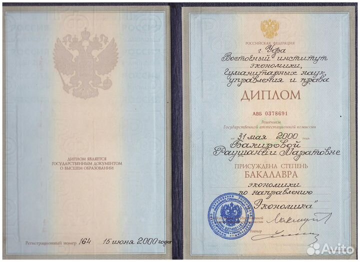 Бухгалтерские услуги Бухгалтер для маркетплейсов