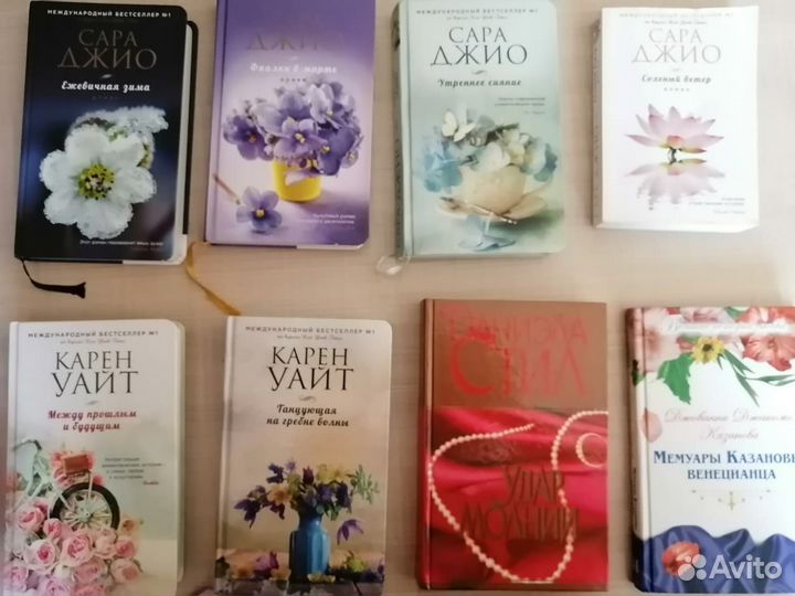 Продаю книги №2