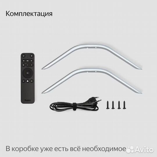 Новый Телевизор 43'' тв Станция Яндекс yndx-00071