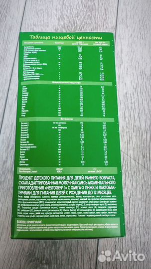 Детская смесь nestogen 1