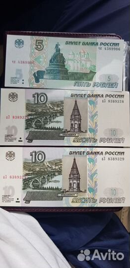 Для коллекции