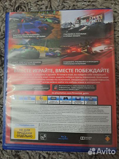 Диск на sony playstation 4