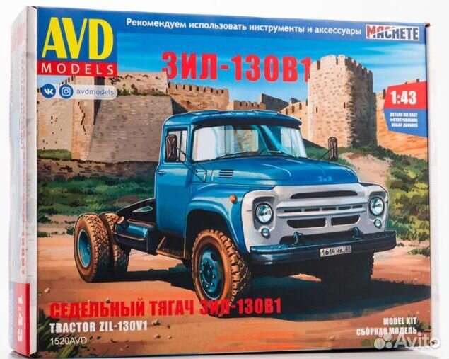Сборные модели AVD зис, Урал, ЗИЛ, газ (1/43)