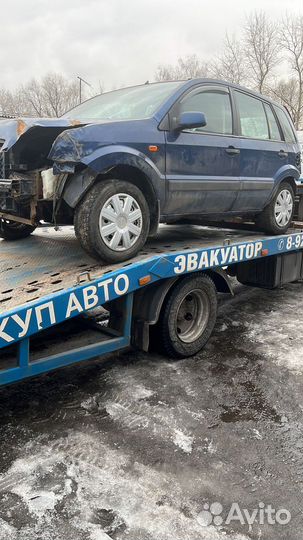 Ford fusion 1.6 2008