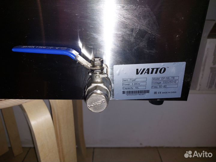 Фритюрница для чебуреков бу