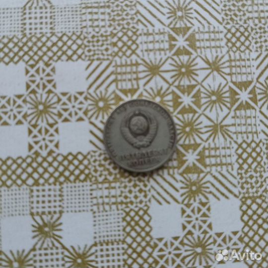 Пятьдесят лет советской власти