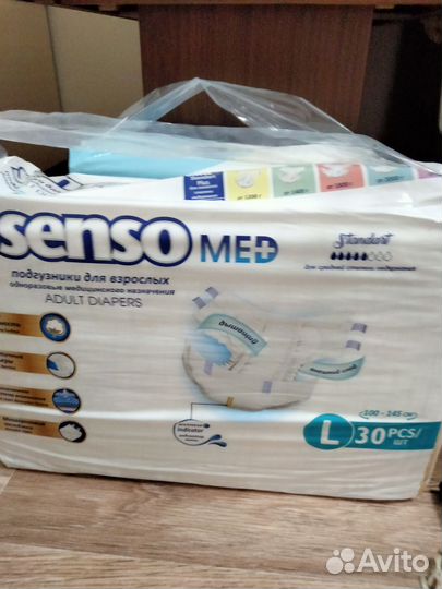 Памперсы для взрослых размер l