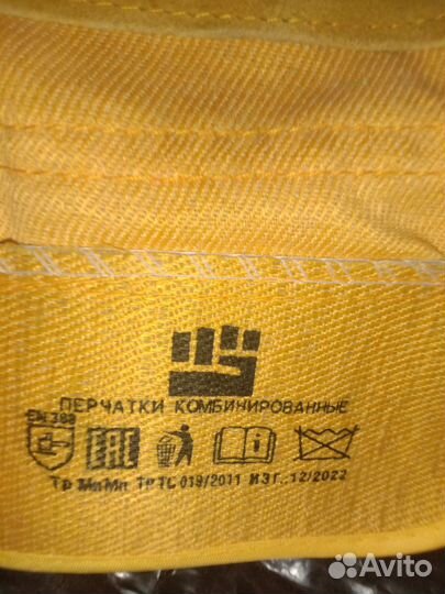 Перчатки рабочие спилковые