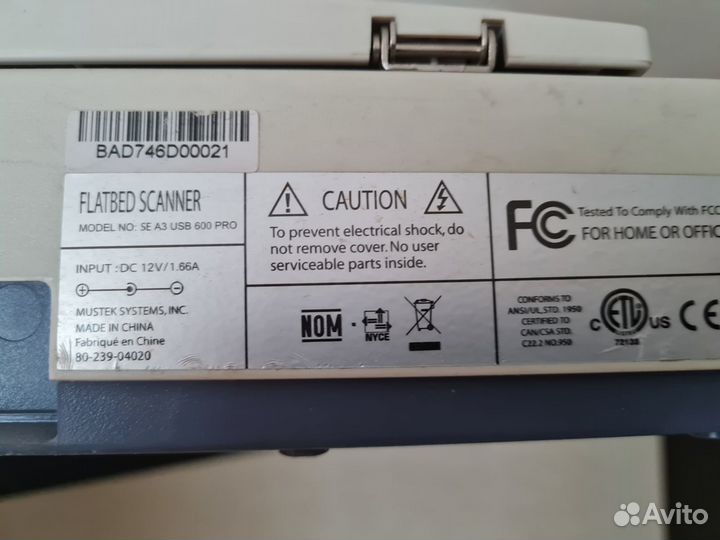 Сканер Mustek PageExpress A3 USB 600 Pro