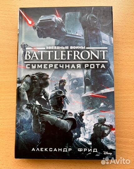 Звездные войны, Dragon Age, Assassin's Creed