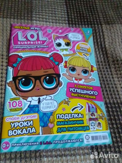 My little pony, Lol, Winx. Новые журналы