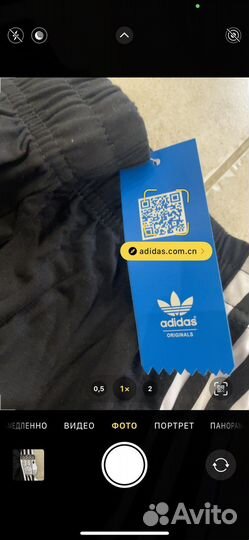 Шорты adidas adibreak