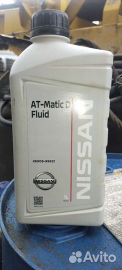 Масло Автомат трансмиссионное nissan matic D
