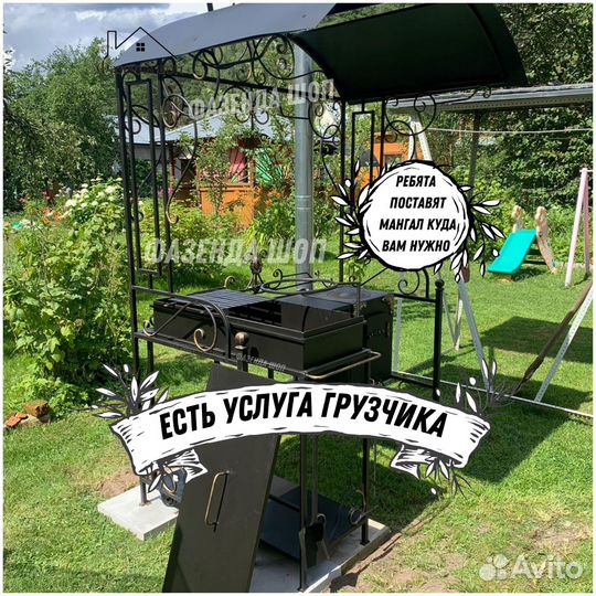 Мангал с печью под казан