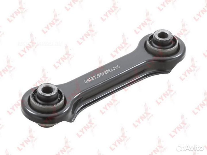 Lynxauto C5510LR Рычаг подвески зад прав/лев