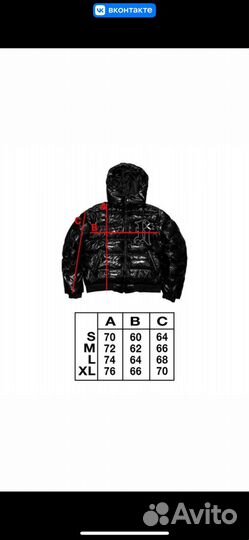 Куртка hella puffer v3