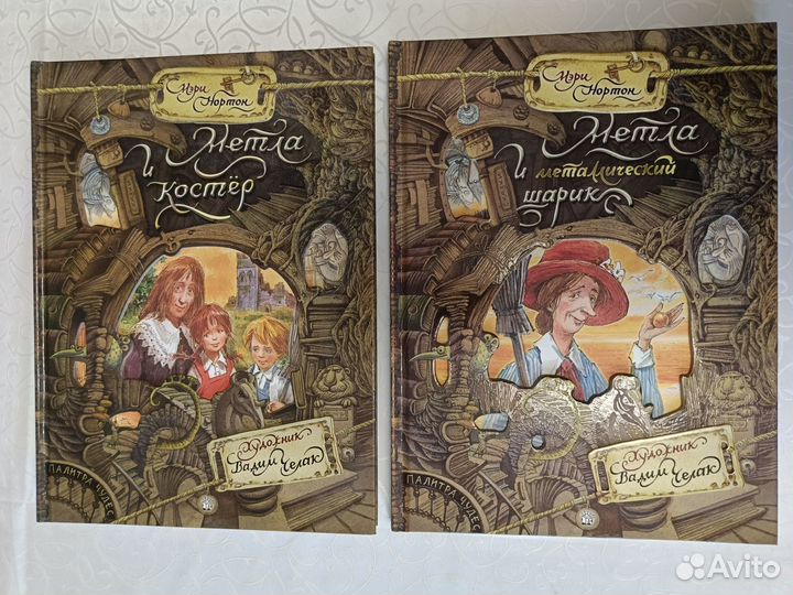 Книги серия 