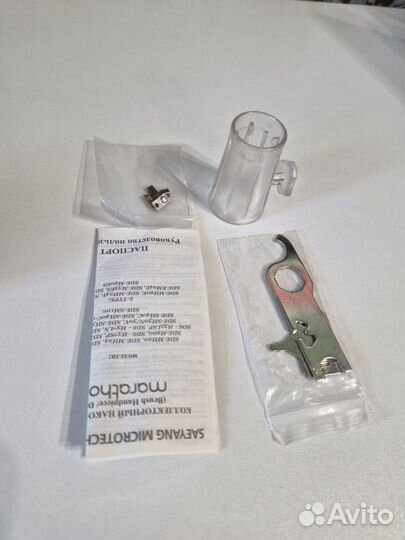 Аппарат для маникюра и педикюра marathon