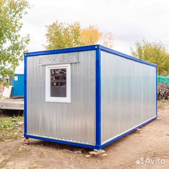 Вагончик для рабочих