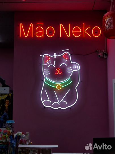 Неоновые вывески