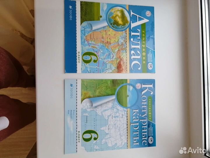 Атлас и контурная карта 6 красс