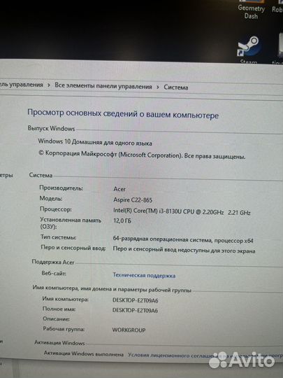 Моноблок acer c22 -865