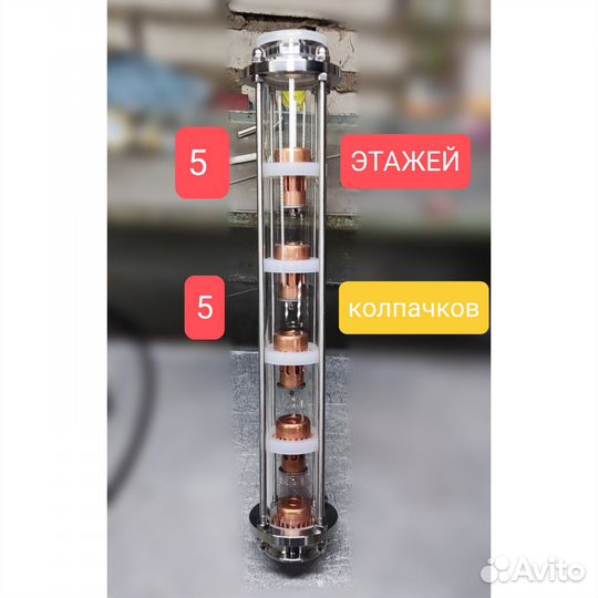 Колпачковая колонна медь