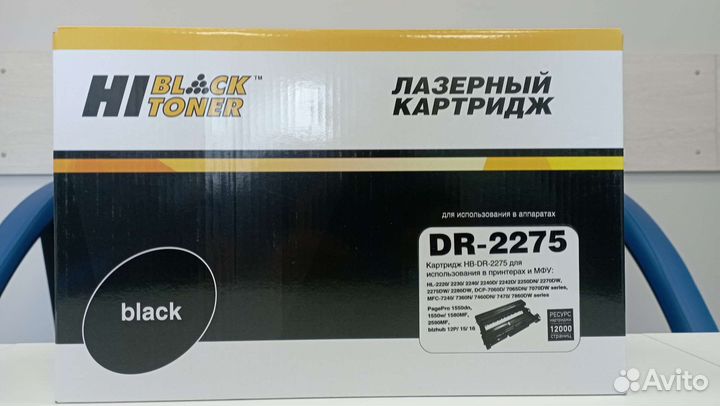 Драм-картридж Brother DR-2275 (оригинал)