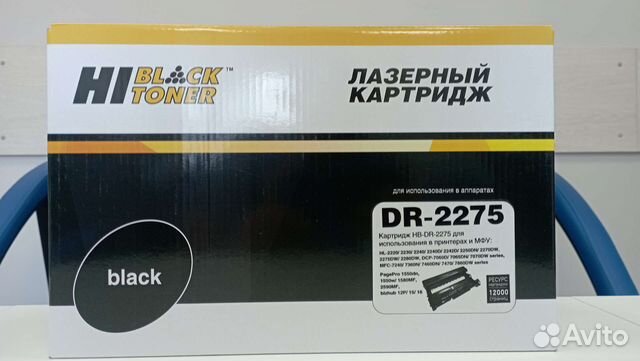 Драм-картридж Brother DR-2275 (оригинал)