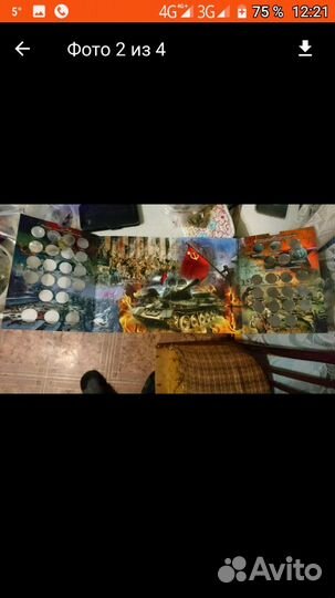 Альбомы для Памятных монет России