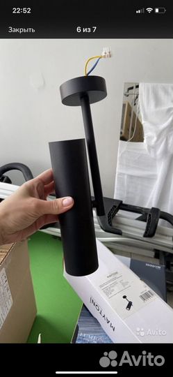 Светильник потолочный