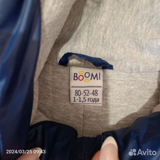 Зимний комбинезон детский