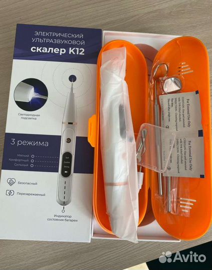 Скалер утрозвуковой новый