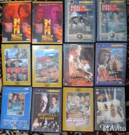 Двд диски фильмы