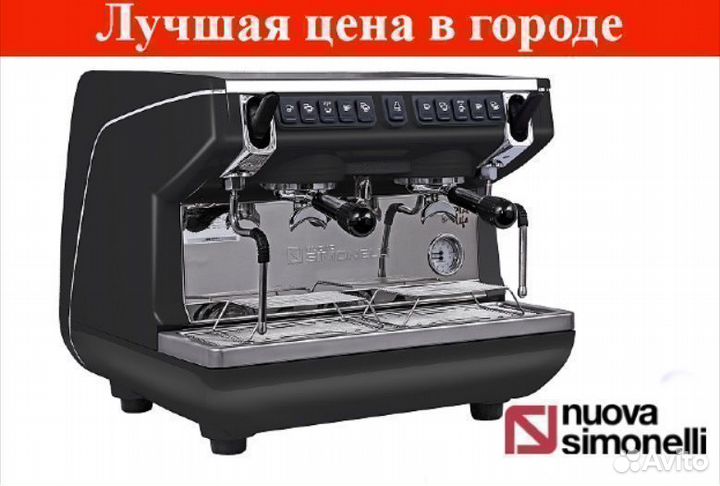 Кофемашина Nuova Simonelli Compact 2 Gr чёрная
