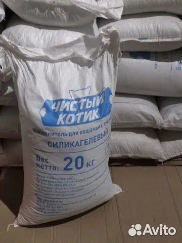 Наполнитель колотый силикагель 3,5- 50 литров