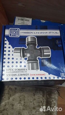 Крестовина