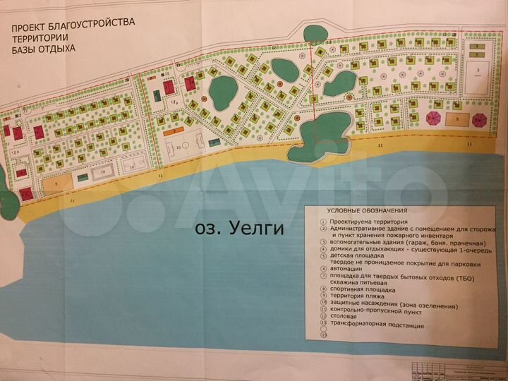 Участок 16 га (ИЖС)