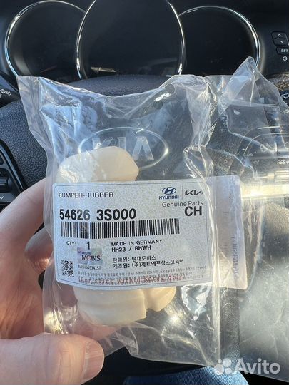 Отбойник амортизатора Kia ceed