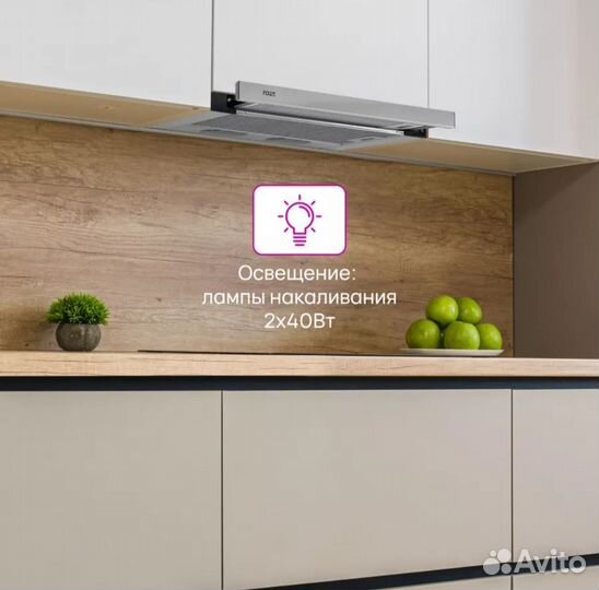 Кухонная вытяжка 60 см новая