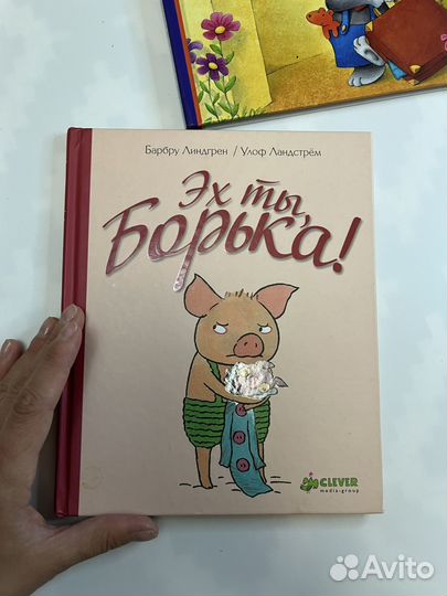 Книги для детей