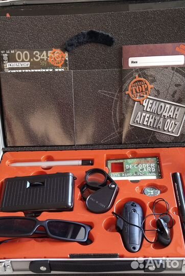 Игровой набор 